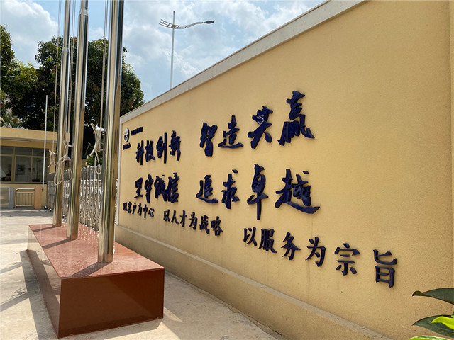 凱?？萍寂e辦2021年3V3籃球團(tuán)隊(duì)比賽(圖6)